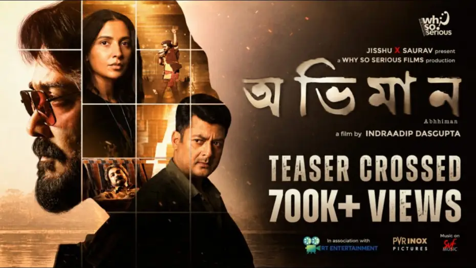 Video for the film Abhhiman — Abhhiman - Teaser | Prosenjit Chatterjee, Subhashree Ganguly, Jisshu U Sengupta | Indraadip Dasgupta