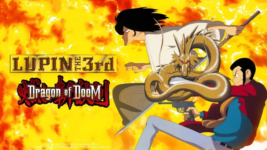Video for the film Lupin the Third: Dragon of Doom — LUPIN THE 3rd: Dragon of Doom - Preview