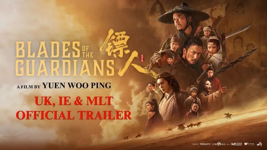 Video for the film Blades of the Guardians — UK, IE & Malta Official Trailer [Subtitled]