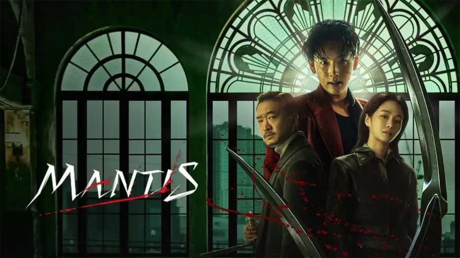 Video for the film Mantis — Mantis - Bande annonce VF - Netflix