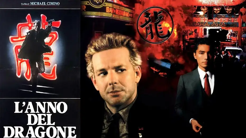 Video for the film Year of the Dragon — L'anno del Dragone (film 1985) TRAILER ITALIANO 2