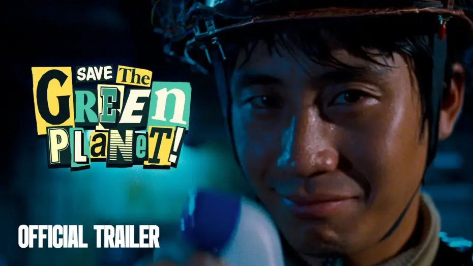 Video for the film Save the Green Planet! — Official Trailer [Subtitled]
