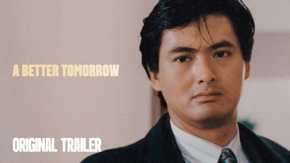 Video for the film A Better Tomorrow — Original Trailer [Subtitled]
