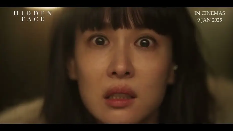 Video for the film Hidden Face — Trailer [Subtitled]