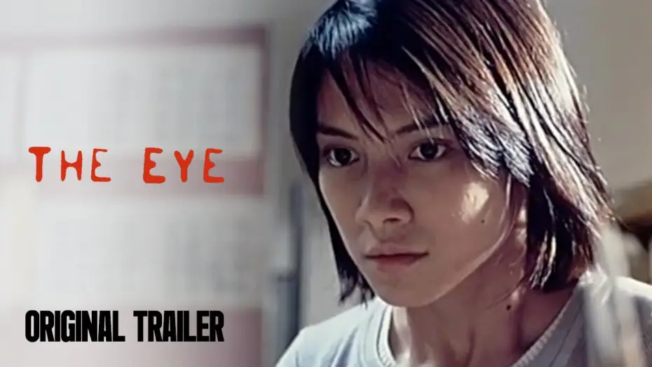 Video for the film The Eye — Original Trailer