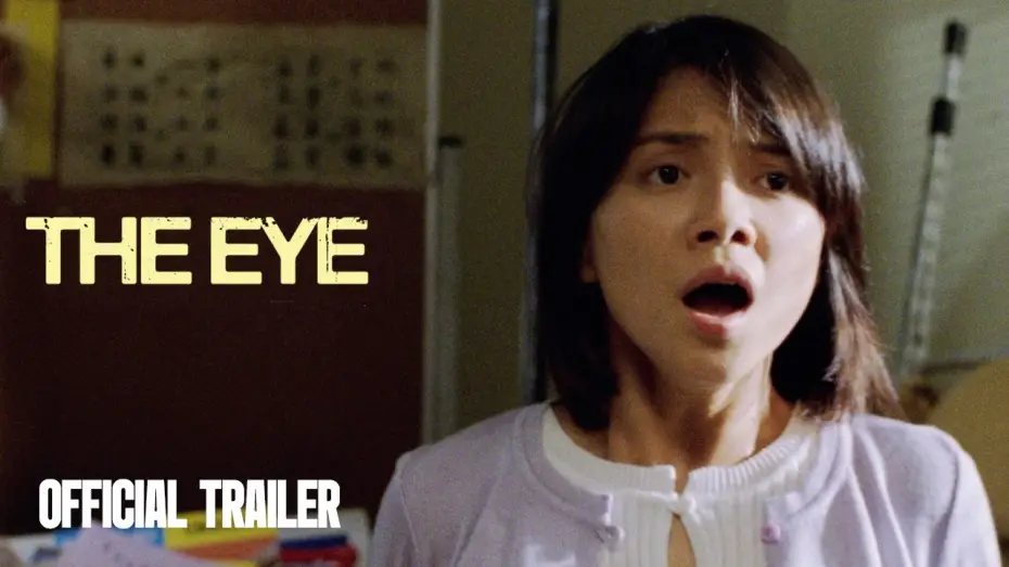 Video for the film The Eye — Official Trailer [Subtitled]