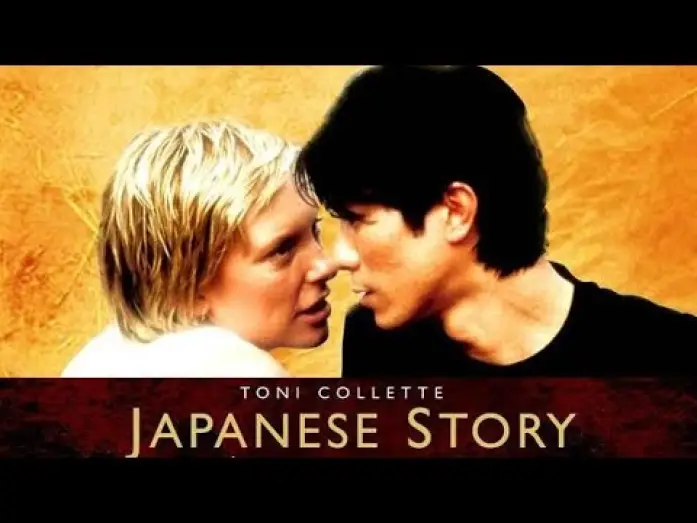 Video for the film Japanese Story — Official Trailer - JAPANESE STORY (2003, Toni Collette, Gotaro Tsunashima)