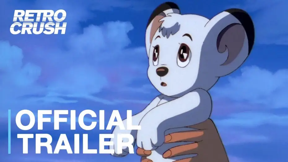 Video for the film Jungle Emperor Leo — Jungle Emperor Leo | Official Trailer [HD] | 'Kimba the White Lion' by Osamu Tezuka
