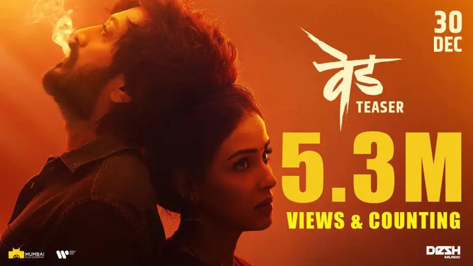 Video for the film Ved — Ved Teaser | Riteish Deshmukh | Genelia Deshmukh | Mumbai Film Company | 30th December