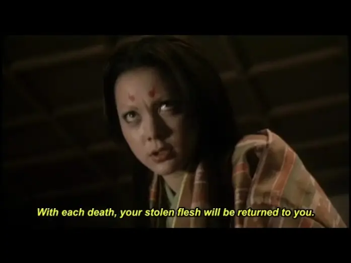 Video for the film Dororo — Trailer [Subtitled]