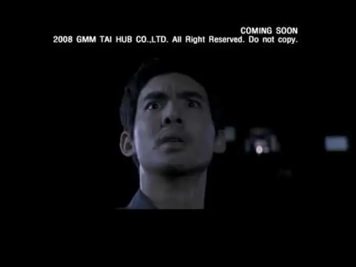 Video for the film Coming Soon — Coming Soon (Official International Trailer)