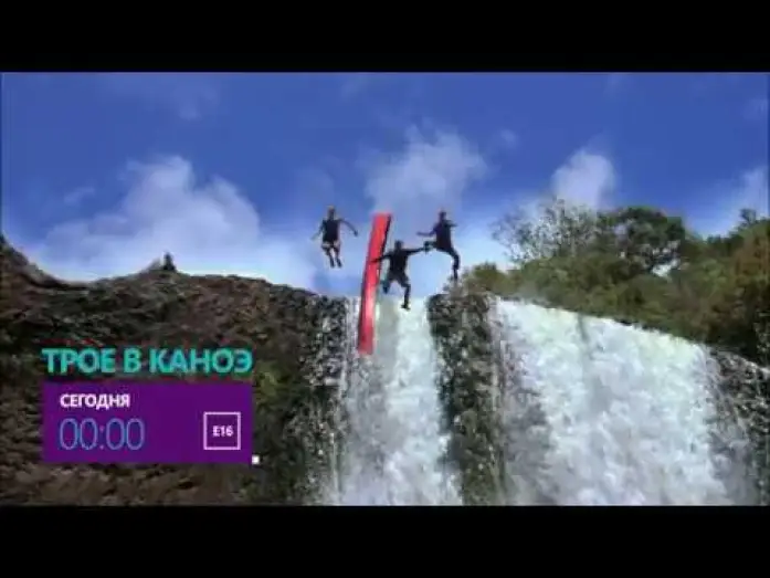 Video for the film Without a Paddle — Трое в каноэ