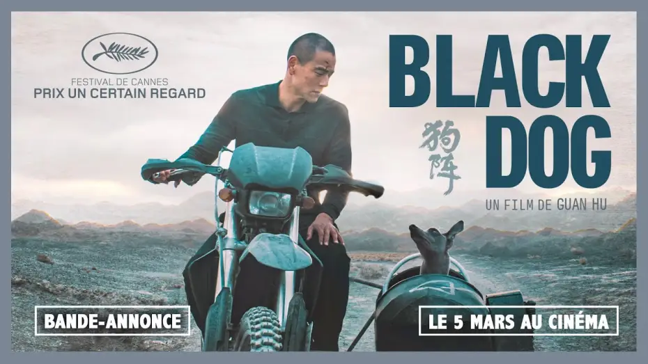 Video for the film Black Dog — BLACK DOG de Guan Hu | BANDE-ANNONCE OFFICIELLE | LE 5 MARS AU CINÉMA