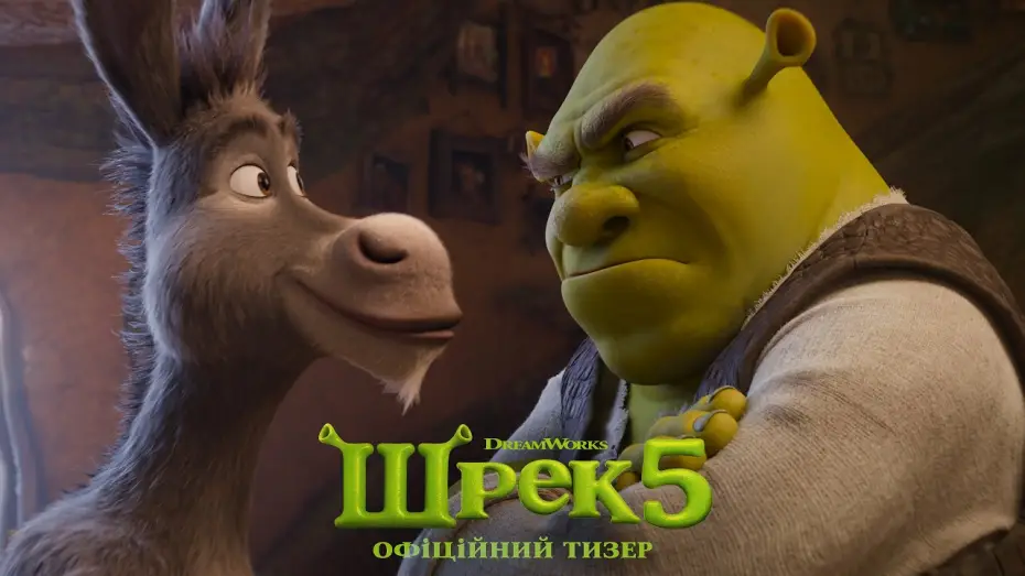 Video for the film Shrek 5 — Офіційний тизер