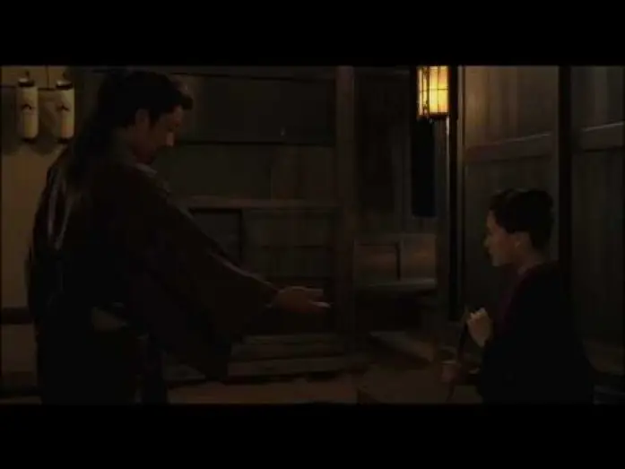 Video for the film ICHI — ICHI Trailer