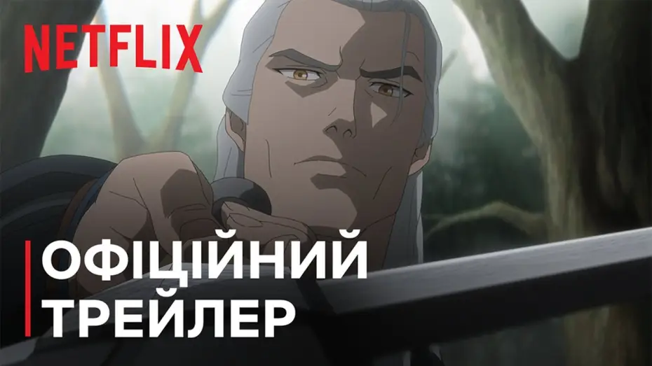 Video for the film The Witcher: Sirens of the Deep — Офіційний трейлер [Субтитри]