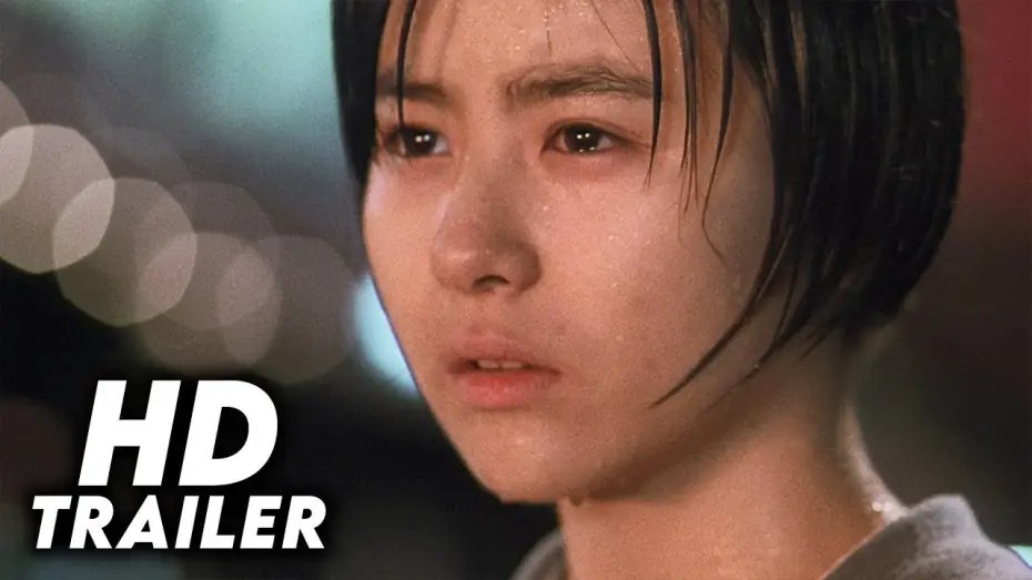 Video for the film Gamera 3: Revenge of Iris — Gamera 3: Revenge of Iris (1999) Original Trailer [FHD]