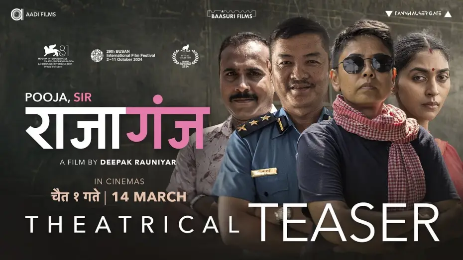Video for the film Pooja, Sir — Official Teaser