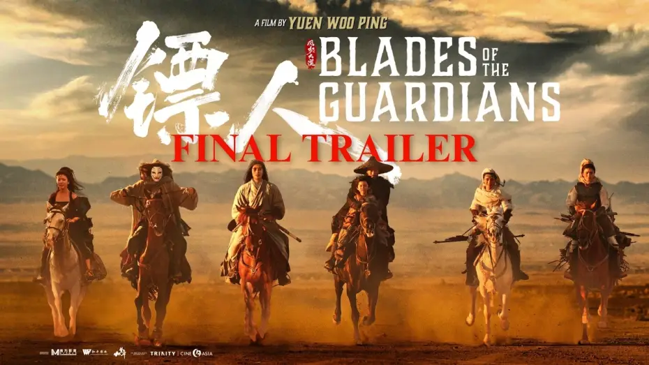 Video for the film Blades of the Guardians — UK, IE & Malta Final Trailer [Subtitled]