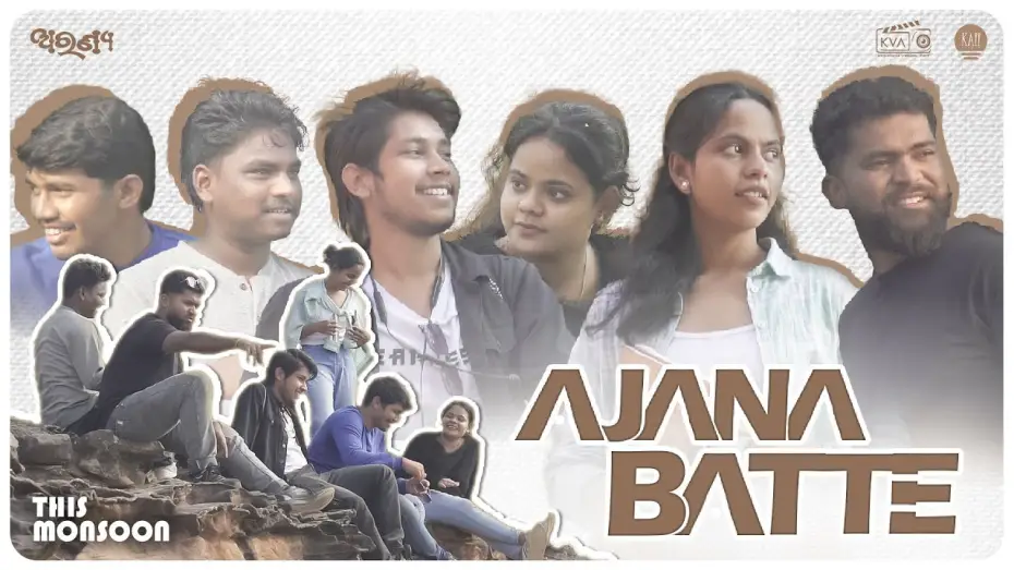 Video for the film Aranya — ଅଜଣା ବାଟେ | Ajana Batte | Music from "ARANYA" | Ft. Aditi Biswal, Hrishikesh Prasad | A KVA Musical