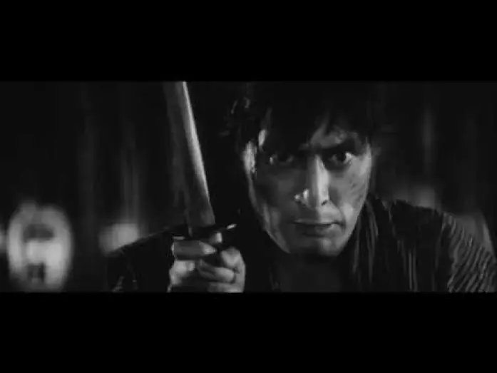 Video for the film Inn of Evil — Inn of Evil (1971) Theatrical Trailer