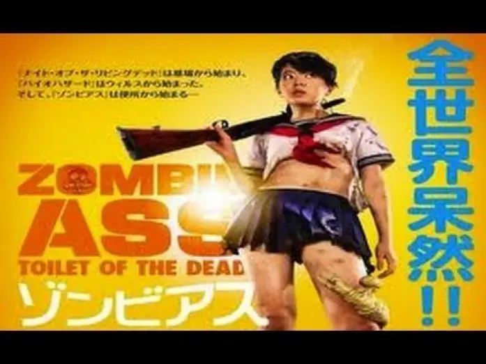 Video for the film Zombie Ass: Toilet of the Dead — Zombie Ass: The Toilet of the Dead (2011) Zwiastun Trailer