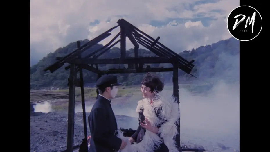 Video for the film Pastoral: To Die in the Country — Pastoral: To Die In The Country (Modern Trailer)