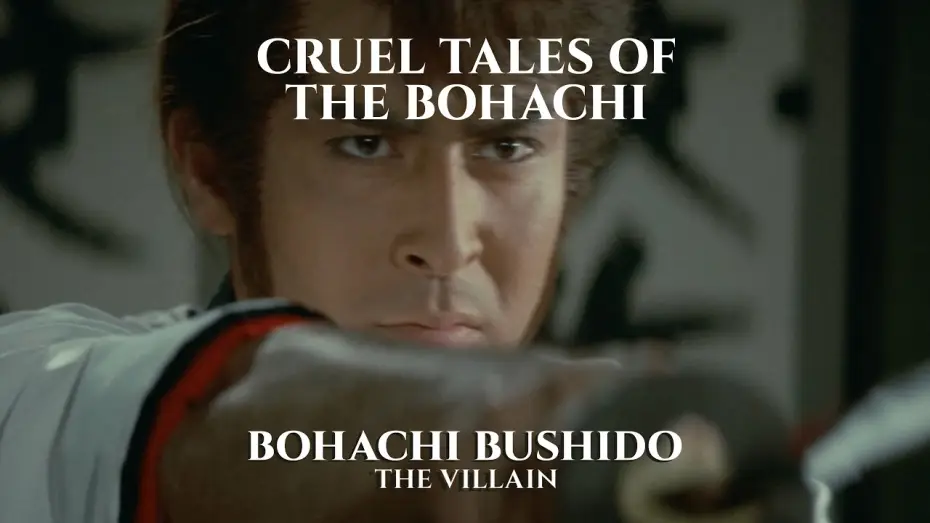 Video for the film Bohachi Bushido: The Villain — Official Clip | "We Are the Bohachi"