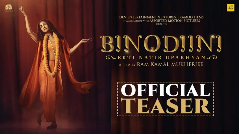 Video for the film Binodiini - Ekti Natir Upakhyan — BINODIINI - Ekti Natir Upakhyan | Teaser | Rukmini M, Kaushik G, Mir, Chandan R.S | Ram Kamal M