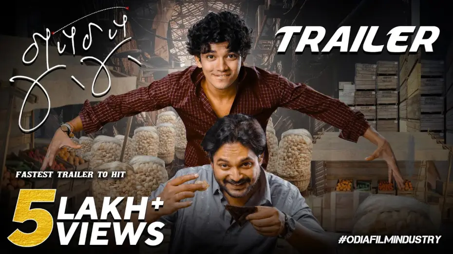 Video for the film Gupchup — ଗୁପଚୁପ୍ | Gupchup | Odia Movie | Official Trailer | Amlan | Sunmeera | Sailendra | Papu Pom Pom