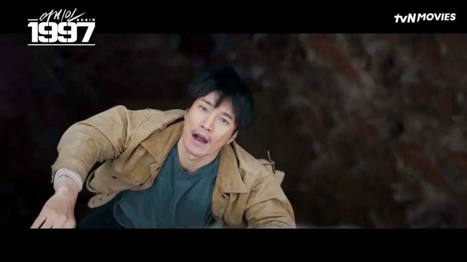 Video for the film Once Again — Once Again | tvN Movies