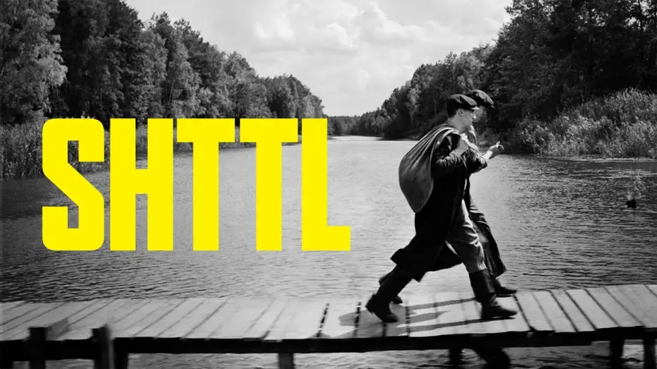 Video for the film SHTTL — SHTTL - Official Trailer