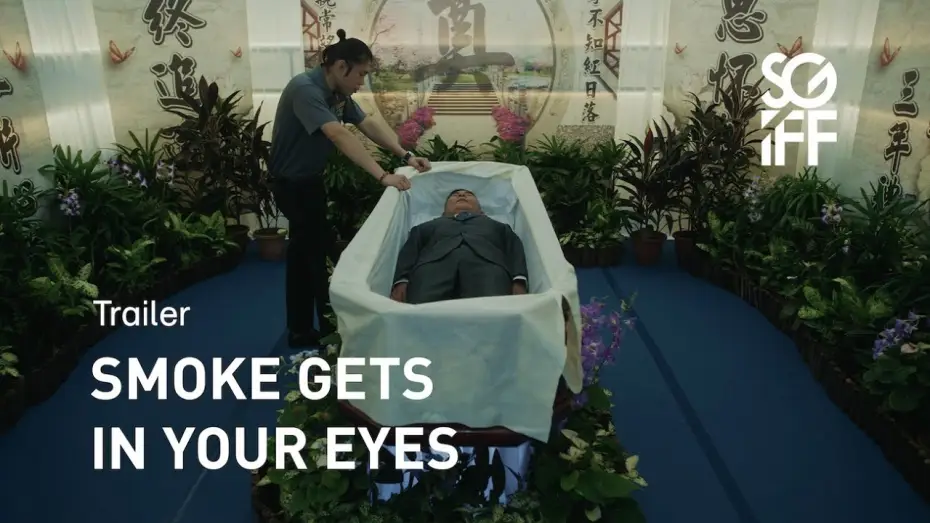 Video for the film Smoke Gets in Your Eyes — Smoke Gets In Your Eyes Trailer | SGIFF 2022