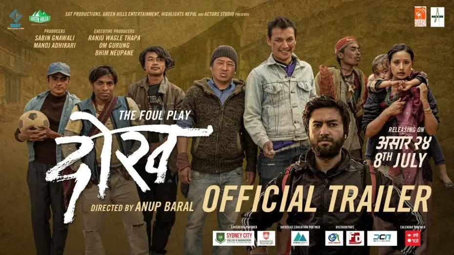 Video for the film Dokh — DOKH | New Nepali Movie Official Trailer 2022 | Deeya Maskey, Manish Niraula, Lokmani, Maotse Gurung