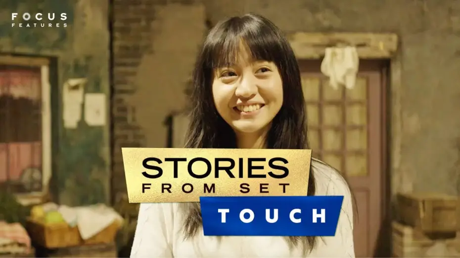 Video for the film Touch — Kôki Relives the Most Heartwarming Times on TOUCH