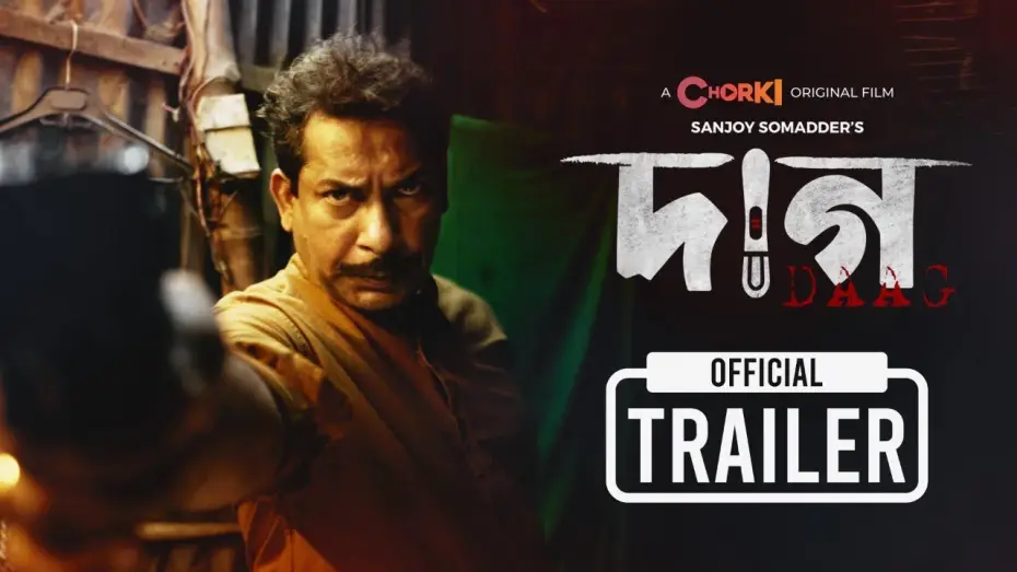 Video for the film Daag — DAAG | Official Trailer | Chorki Original Film | Mosharraf Karim | Aisha | Nishat | Sanjay Somadder