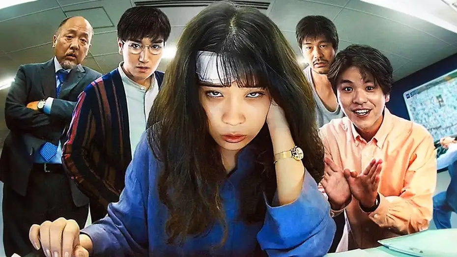 Video for the film Mondays: See You 'This' Week! — COMME UN LUNDI Bande Annonce (2024) Comédie, Film Japonais