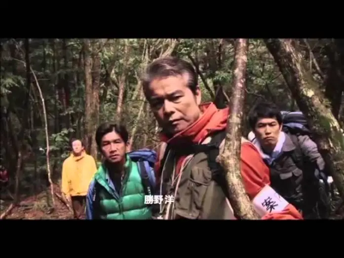 Video for the film Aokigahara — Aokigahara - trailer [2013]