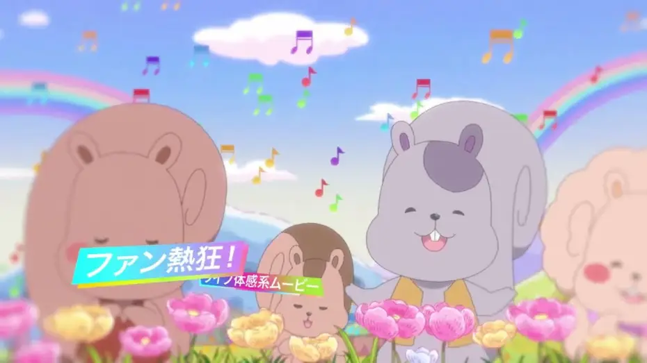 Video for the film i☆Ris the Movie - Full Energy!! - — 『i☆Ris the Movie - Full Energy!! -』予告編