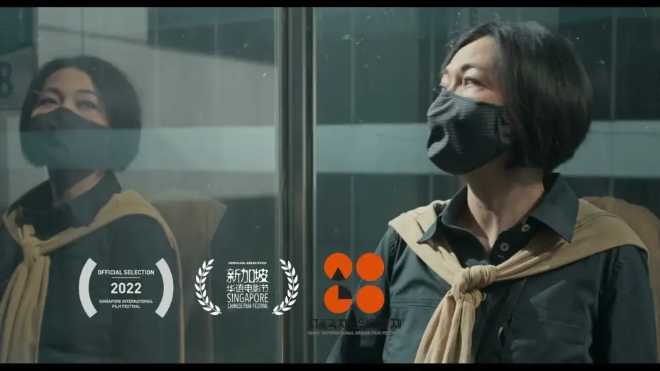 Video for the film As Quiet As A Cloud — 《岁月无声》As Quiet As a Cloud  |  新加坡华语电影节 Singapore Chinese Film Festival 2023