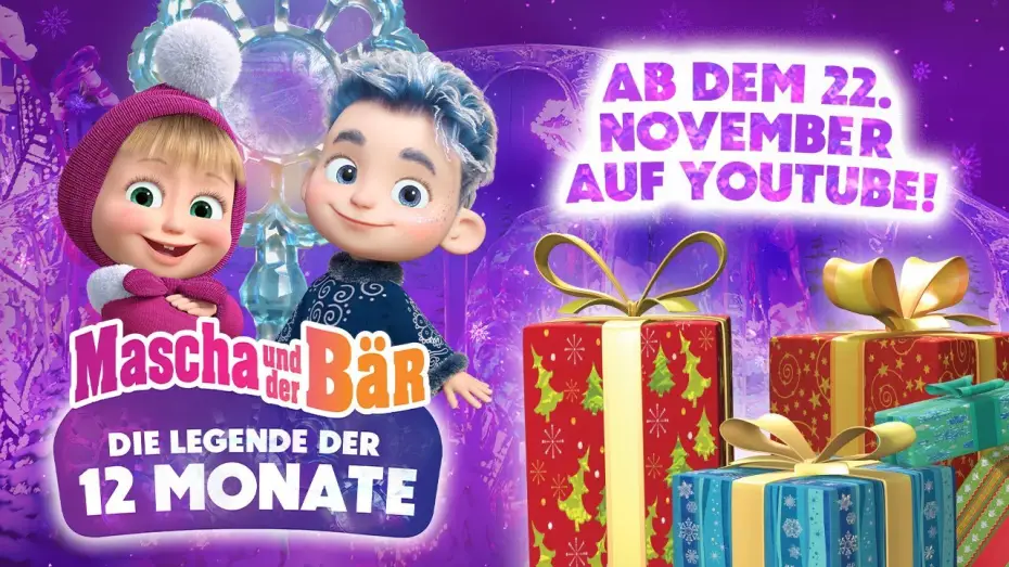 Video for the film Masha and the Bear: 12 Months — Mascha und der Bär ❄️🎁 Die Legende der 12 Monate 🌲❄️ (Trailer) 📺 Ab dem 22. November auf YouTube!