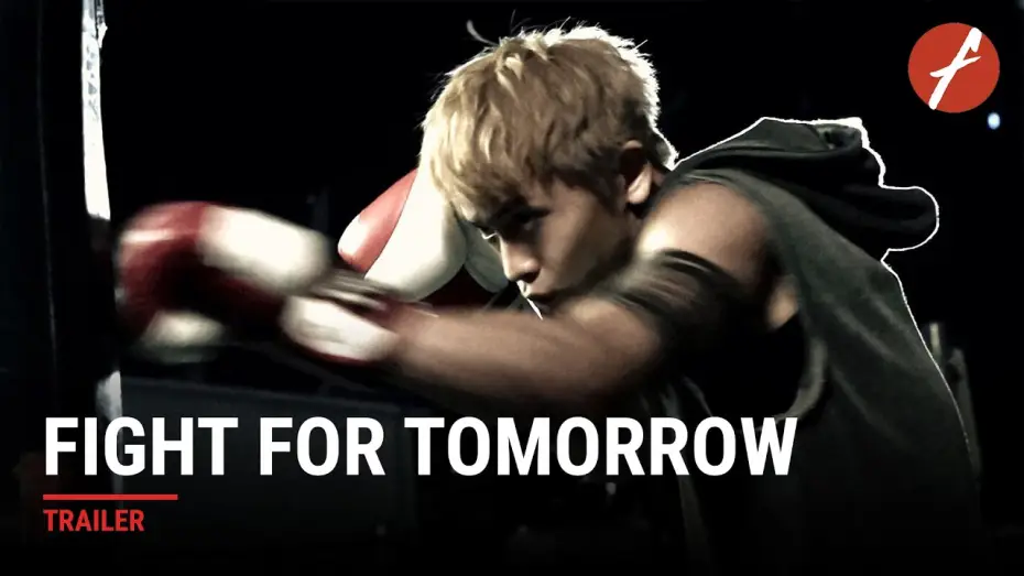 Video for the film Fight for Tomorrow — Fight For Tomorrow (2025) 拼命三郎 - Movie Trailer | Far East Films