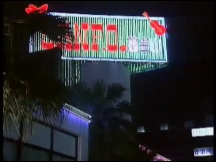 Video for the film Lu-lu's Deeply Love — 台灣午夜鎖碼頻道青蘋果系列《露露的性戰》吳綺姍