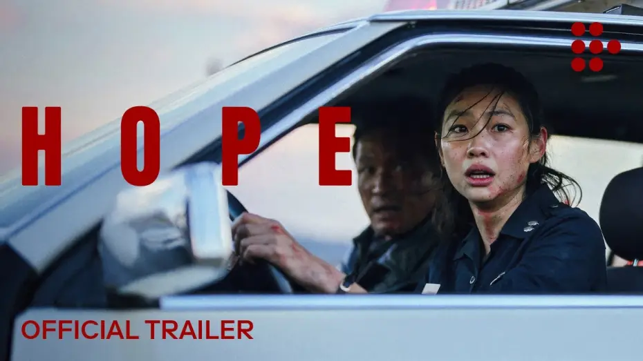 Video for the film Hope — Official Trailer [Subtitled]
