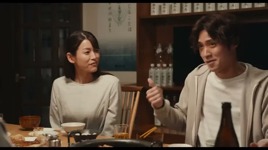 Video for the film Ripples — Ripple (2023) Japanese Movie Trailer English Subtitles (波紋　本予告　英語字幕)