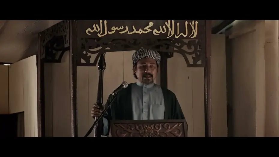 Video for the film Imam — IMAM (2023) Official Trailer
