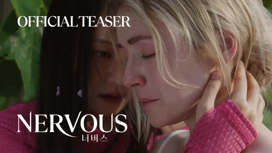 Video for the film Nervous — NERVOUS | Teaser Trailer | Opening Film FrightFest 2026 - August 27th