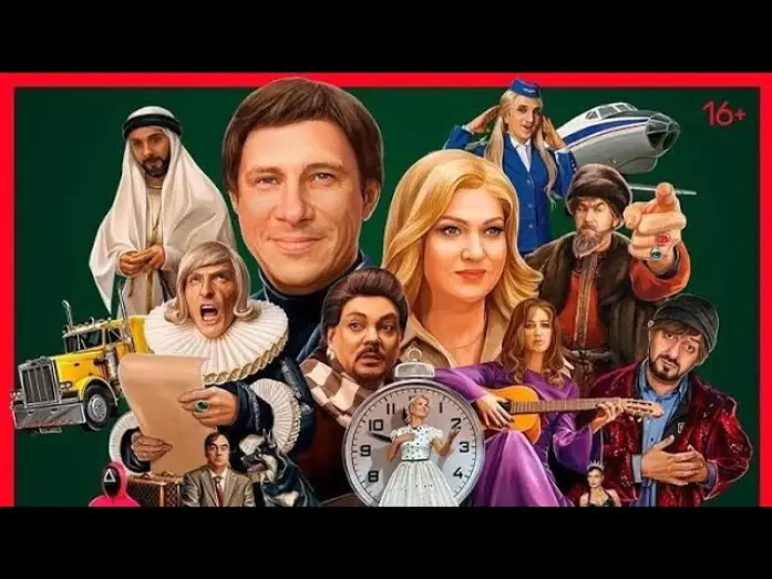 Video for the film The Self-Irony of Fate — СамоИрония судьбы 🎄❄️☃️ Трейлер 🎄Новогодняя Комедия 2022 🎄 пародия 🎄 ремейк