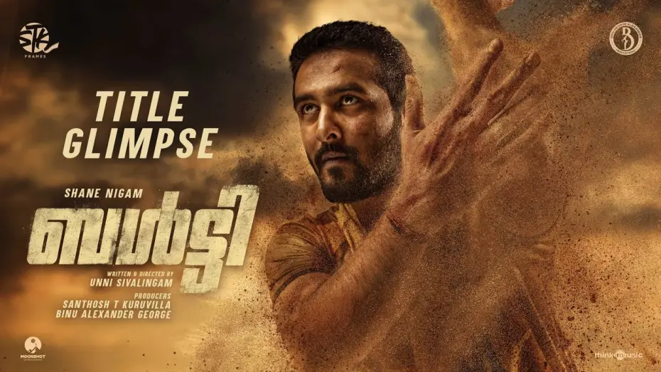 Video for the film Balti — Balti - Title Glimpse | Shane Nigam | Unni Sivalingam | STK Frames