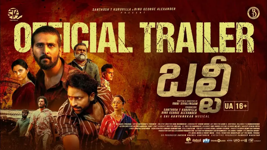 Video for the film Balti — BALTI - Trailer|Shane Nigam,Shanthnu, Preethi|Unni| Sai Abhyankkar |Santhosh T Kuruvilla,Binu George